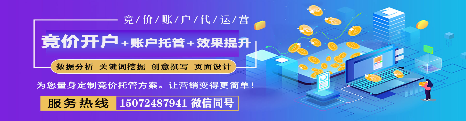 灌阳百度充值高返点